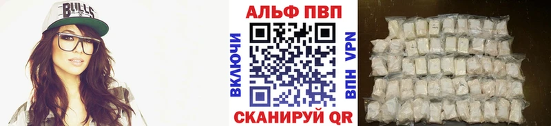 Купить закладки Кизел APVP Соль