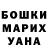 A PVP Соль Tinku kuty