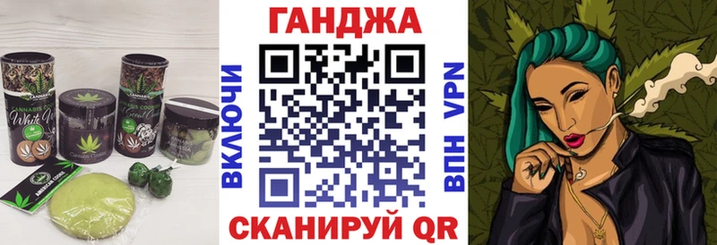 Cannafood марихуана  Купить закладки  Кизел 