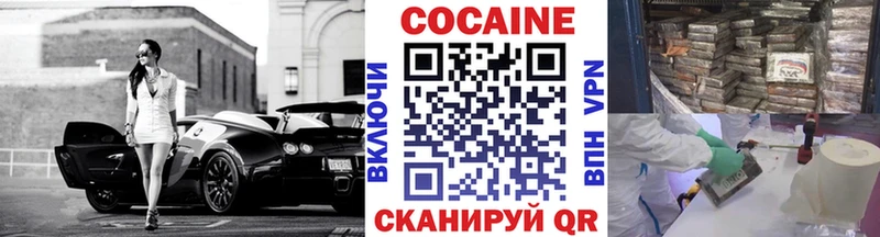 Купить закладки  Кизел  Кокаин Перу 