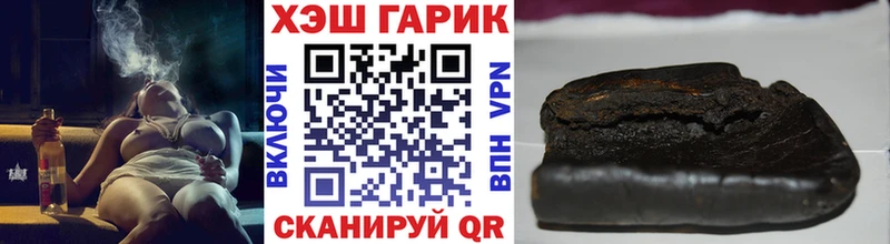 ГАШИШ VHQ  Купить закладки  Кизел 