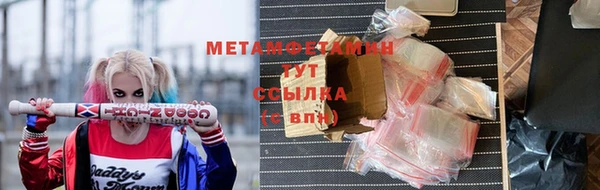 СК Бородино