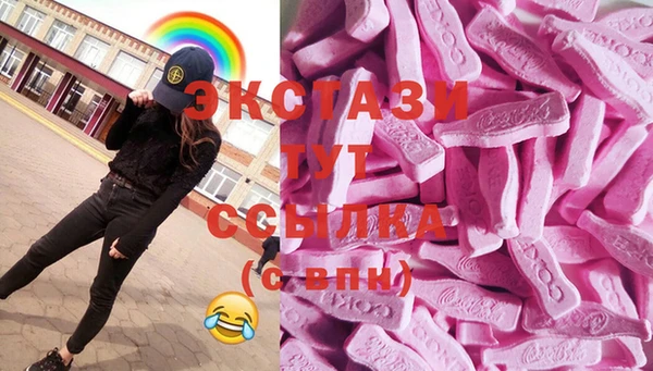 2c-b Бугульма