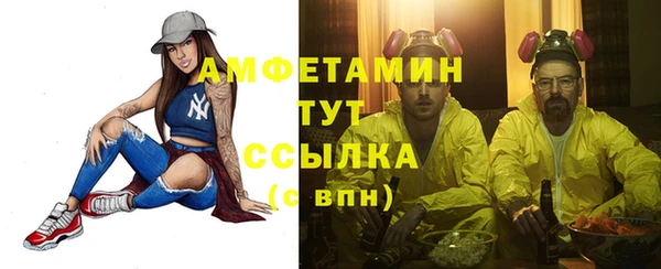 каннабис Бронницы