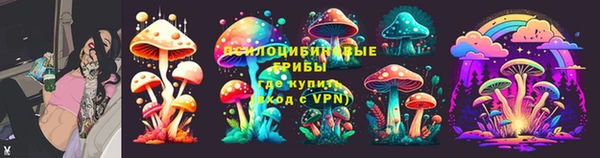 каннабис Бронницы