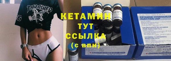 каннабис Бронницы