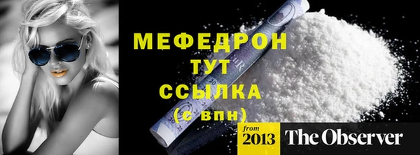 2c-b Бугульма