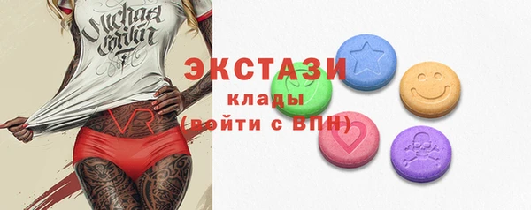 2c-b Бугульма