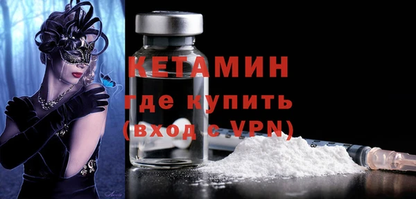 СК Бородино
