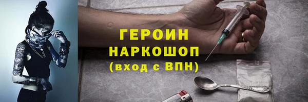 СК Бородино