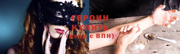 2c-b Бугульма