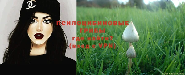 каннабис Бронницы
