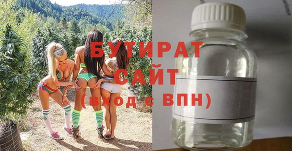 2c-b Бугульма