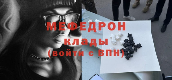 каннабис Бронницы
