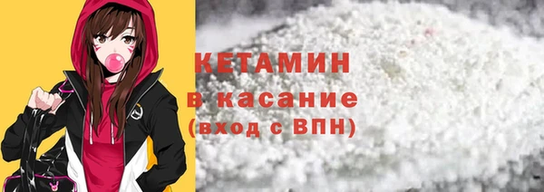 MDMA Premium VHQ Богородицк