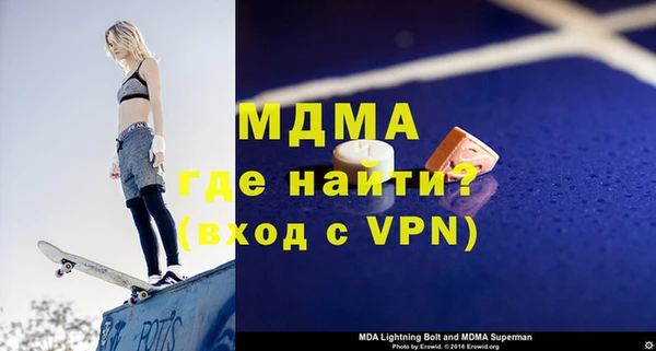 2c-b Бугульма