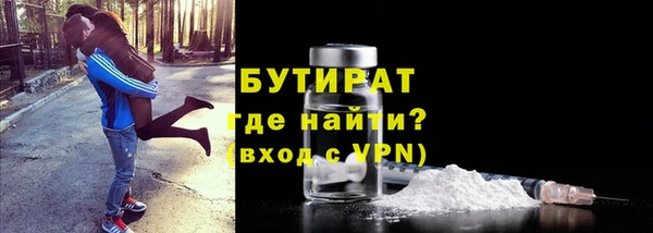 2c-b Бугульма