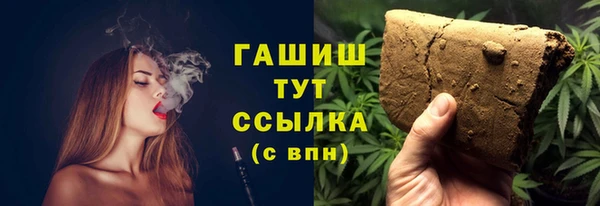 каннабис Бронницы
