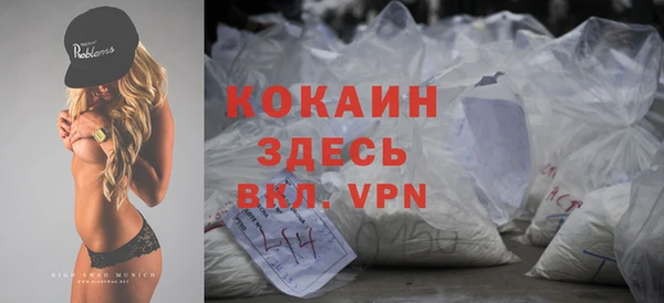 2c-b Бугульма