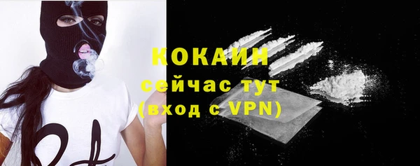 2c-b Бугульма