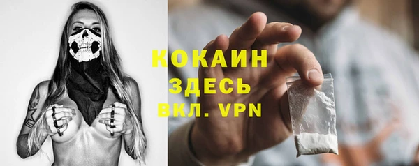 каннабис Бронницы