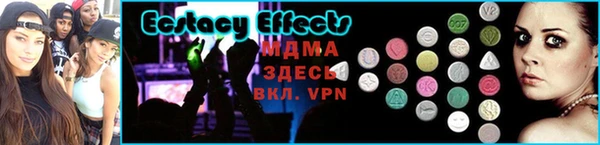 каннабис Бронницы