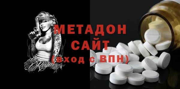каннабис Бронницы
