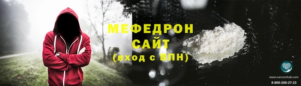 каннабис Бронницы