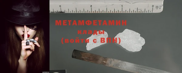 2c-b Бугульма
