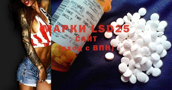 2c-b Бугульма