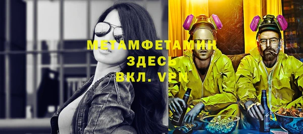 каннабис Бронницы