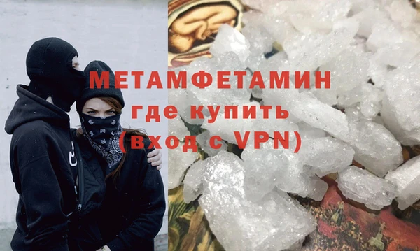 СК Бородино