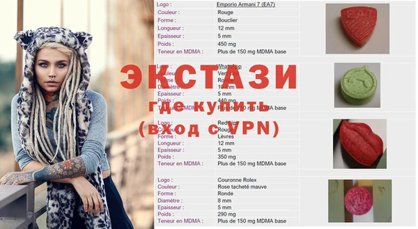 СК Бородино