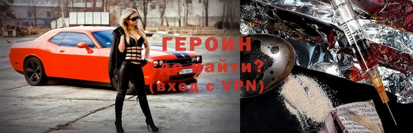 каннабис Бронницы