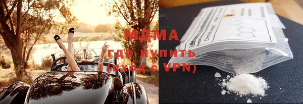 2c-b Бугульма