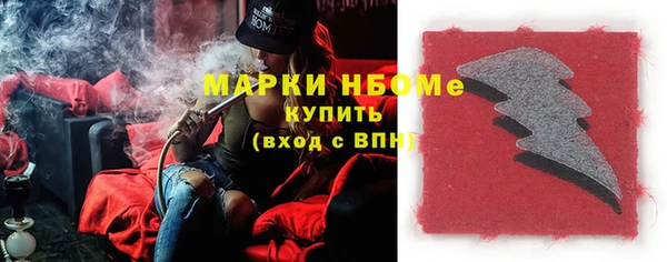 каннабис Бронницы