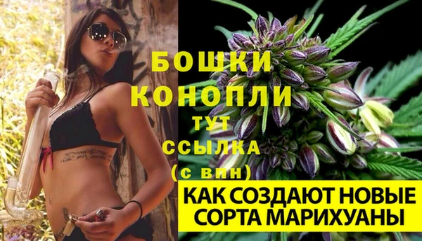 каннабис Бронницы