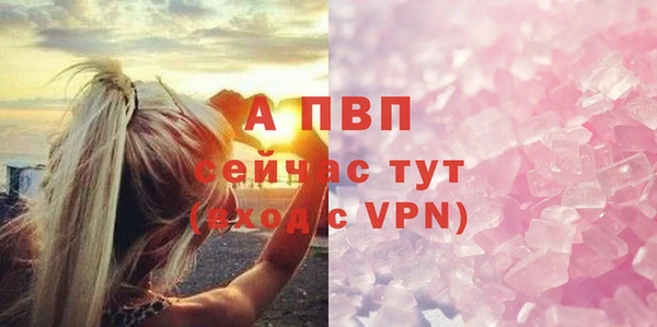 каннабис Бронницы