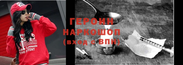 каннабис Бронницы