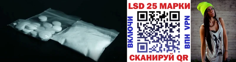 Купить где  Кизел  ЛСД экстази кислота 