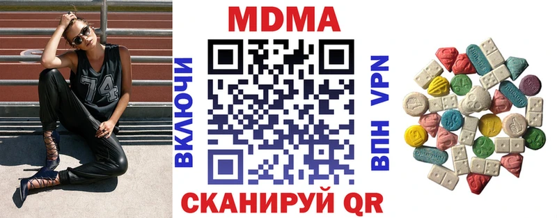 МДМА VHQ Купить Кизел