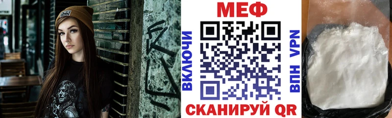 Купить закладки  Кизел  Мефедрон мука 