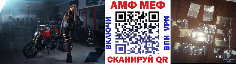 Метамфетамин мет Купить Кизел