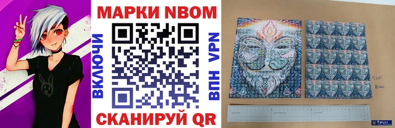 Купить Кизел Марки 25I-NBOMe 1,5мг
