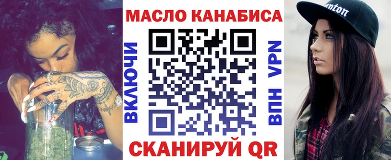 Дистиллят ТГК гашишное масло  Купить закладки  Кизел 